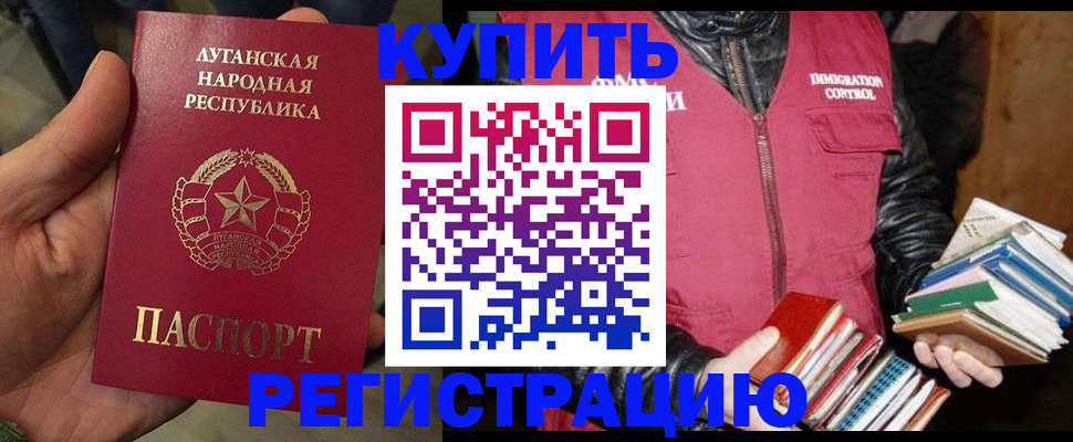 временная регистрация законно в Ярославской области