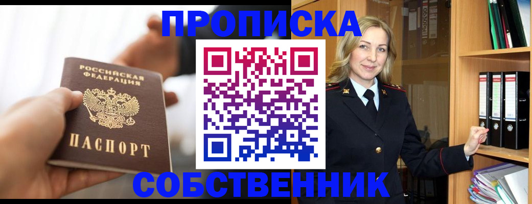 временная регистрация поиск в Ярославской области