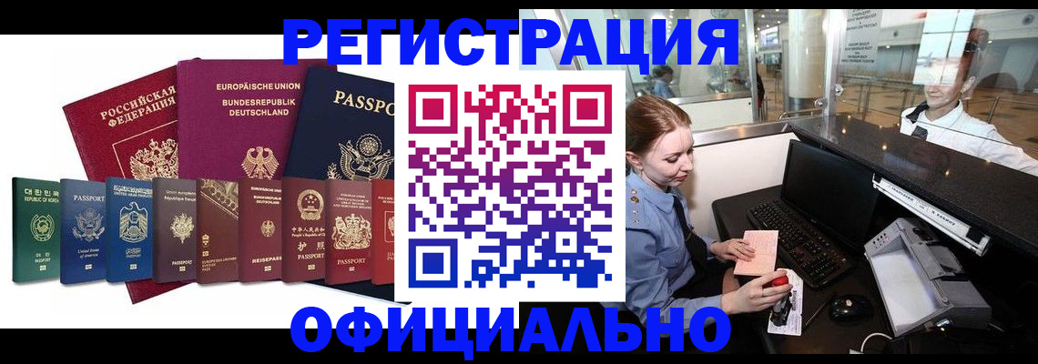прописка для школы в Ярославской области